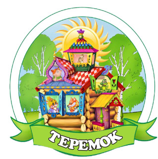 Государственное бюджетное учреждение дошкольная образовательная организация Запорожской области "Константиновский детский сад №1 "Теремок" г.о. Мелитополь Государственное бюджетное учреждение дошкольная образовательная организация Запорожской области "Константиновский детский сад №1 "Теремок" г.о. Мелитополь