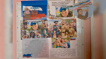 Информационный уголок для родителей Информационный уголок для родителей.