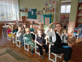 "Путешествие в страну Безопасности" "Путешествие в страну Безопасности".