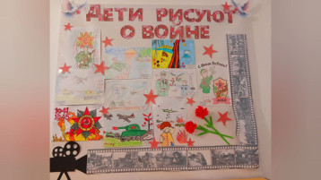 «Дети рисуют о войне» «Дети рисуют о войне».
