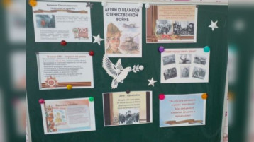 "Героические подвиги во время войны" "Героические подвиги во время войны".