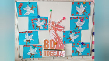Тематическое занятие приуроченное 80- летию Великой Победы Тематическое занятие приуроченное 80- летию Великой Победы.