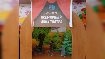 "Мир театра" "Мир театра".
