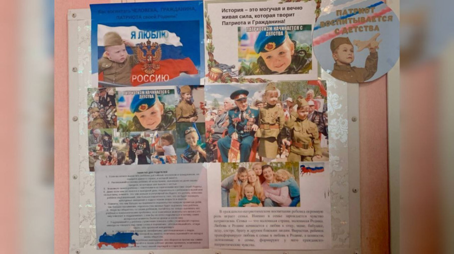 Информационный уголок для родителей Информационный уголок для родителей.