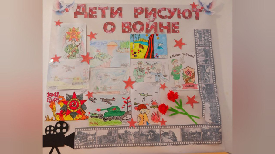 «Дети рисуют о войне» «Дети рисуют о войне».